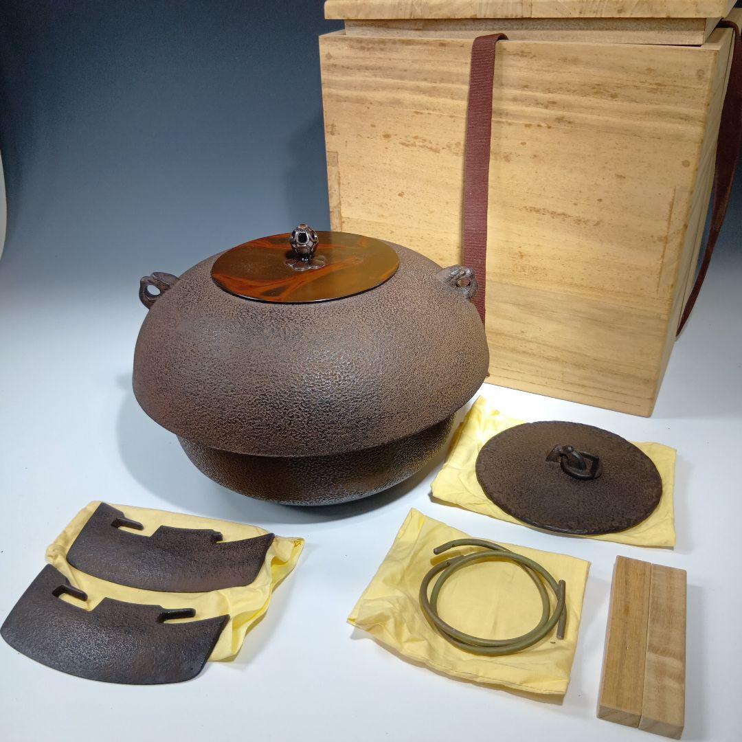 値下げ茶道具　菊池正直作　裏甲釜　共唐蓋　 共箱　美品