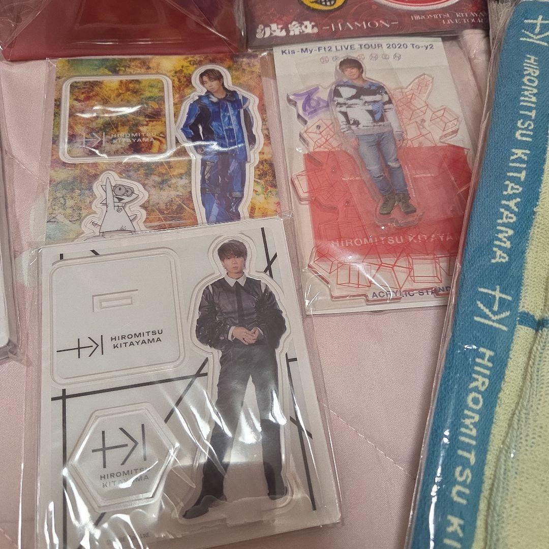 tobe＊Kis-My-Ft2＊北山宏光グッズセット