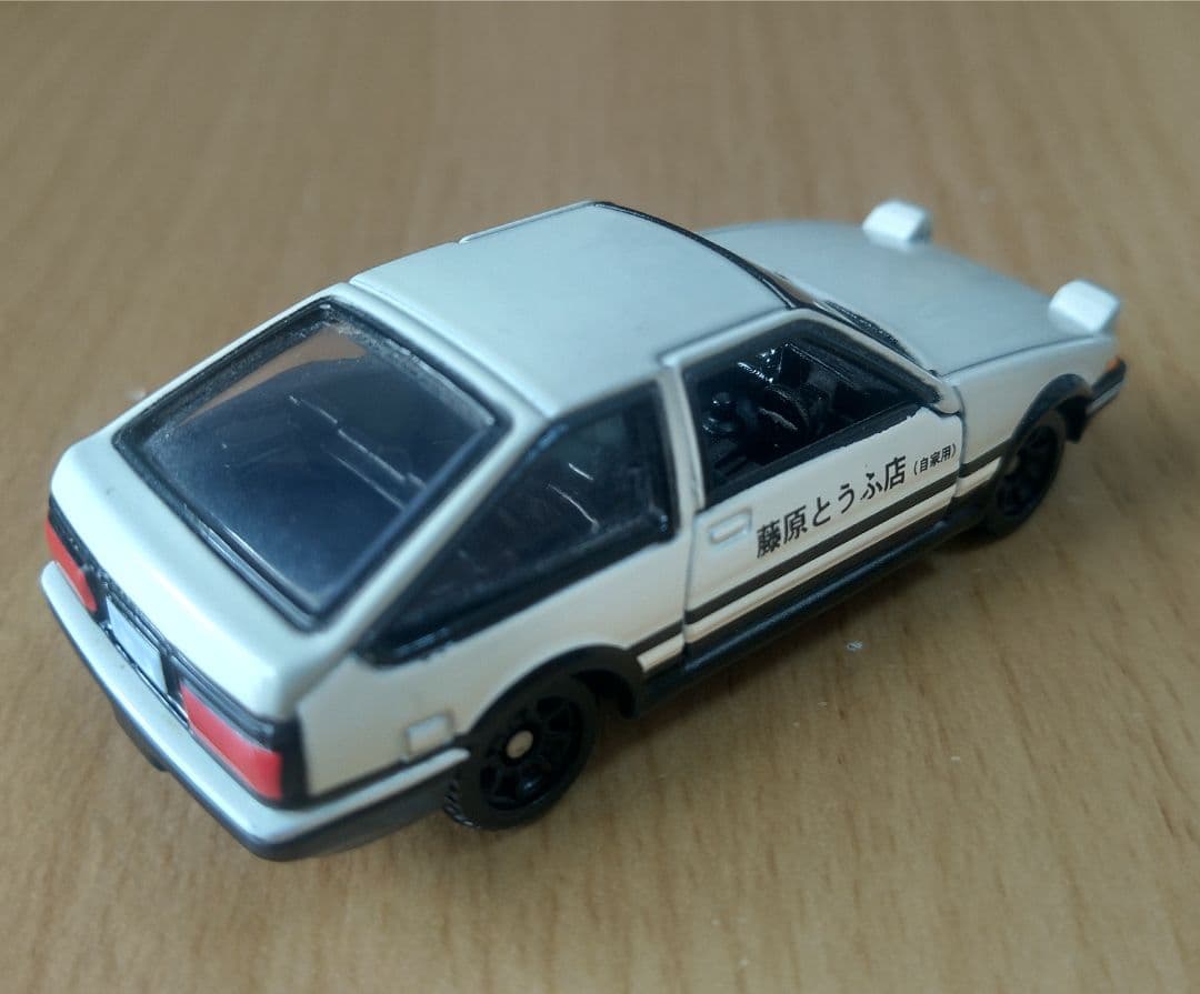 ドリームトミカ 頭文字Ｄ ２台セット