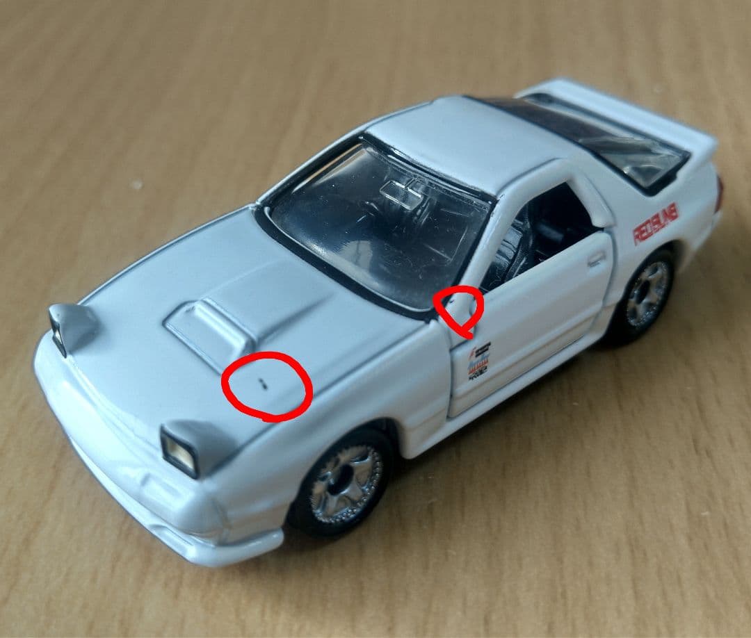 ドリームトミカ 頭文字Ｄ ２台セット