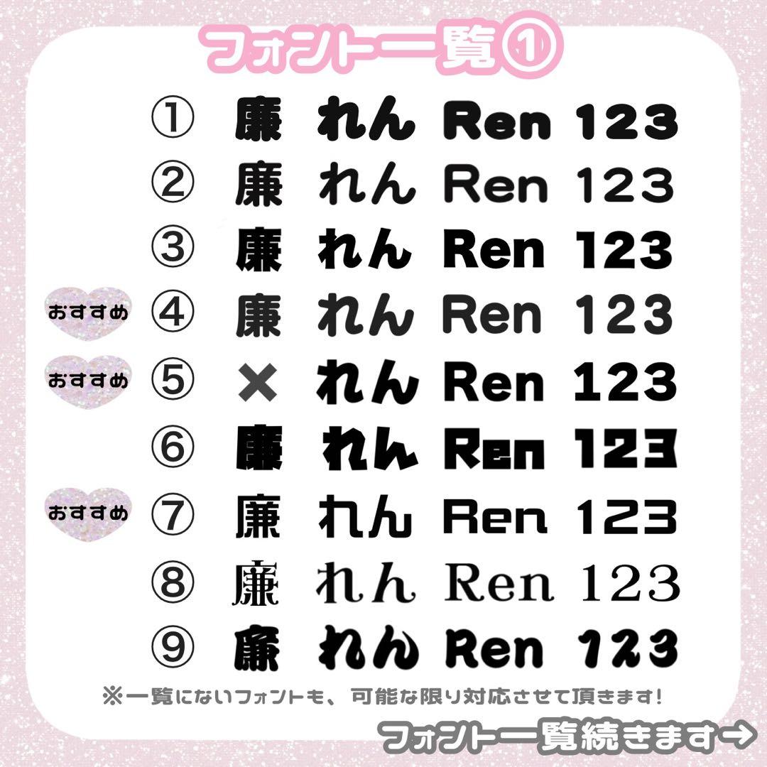 2/16 うちわ文字 オーダー