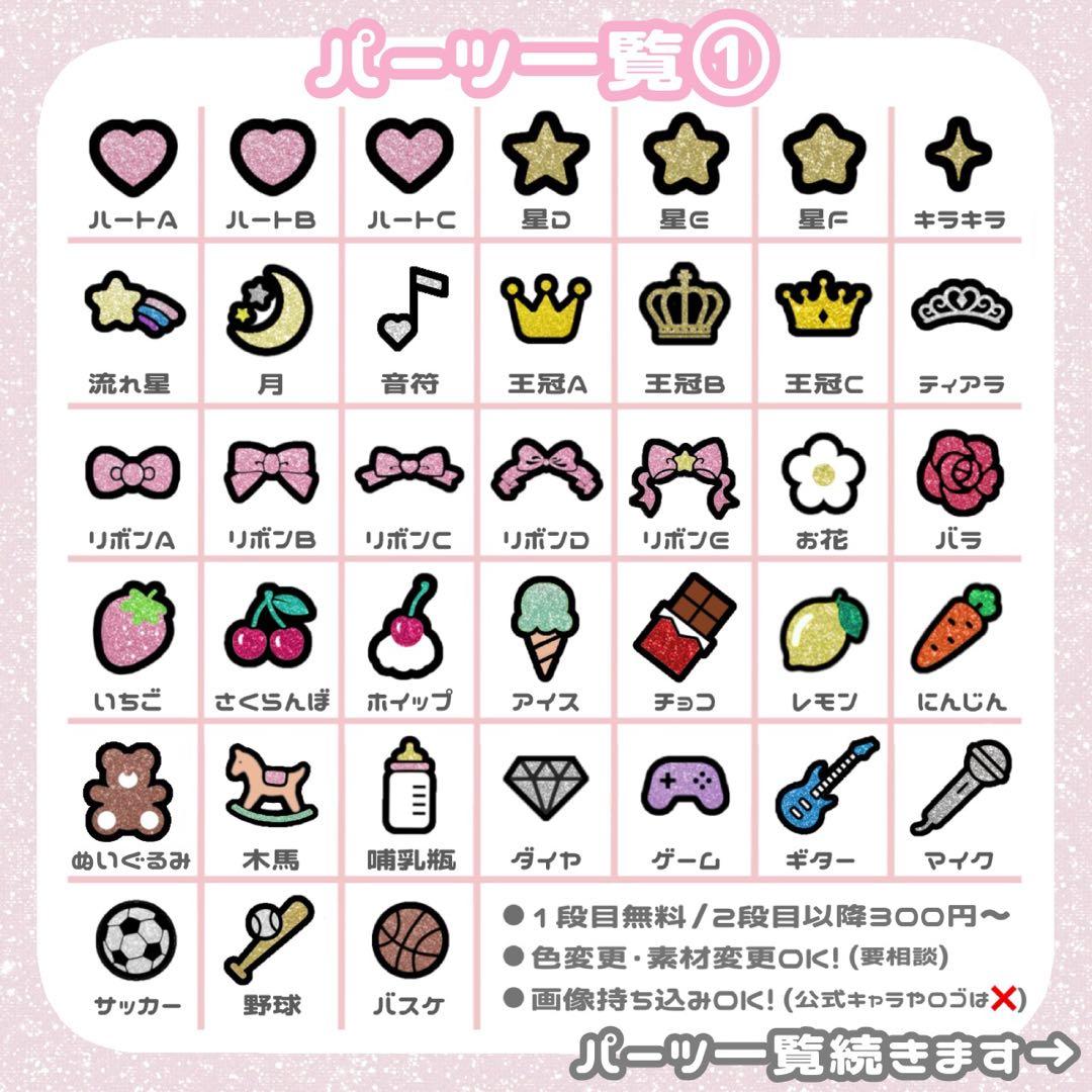 2/16 うちわ文字 オーダー