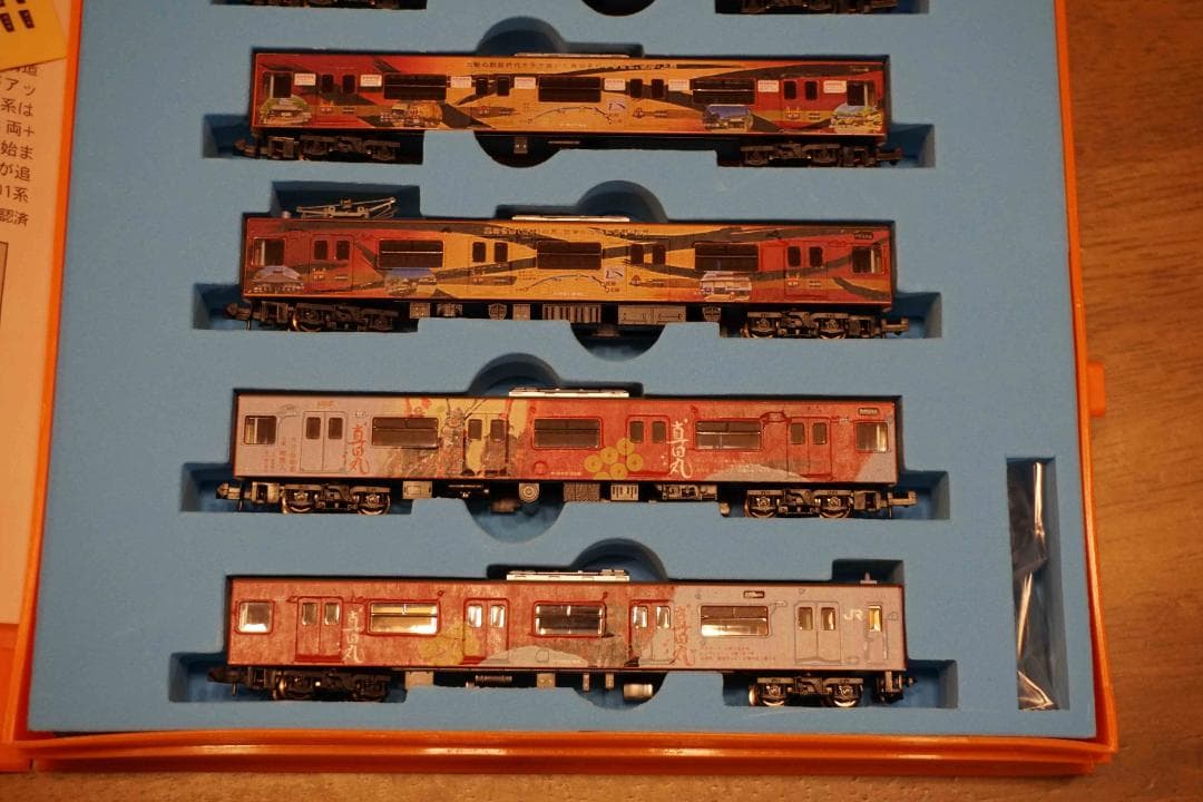 マイクロエース　201系　大阪環状線　真田丸塗装　201系LB9編成　8両