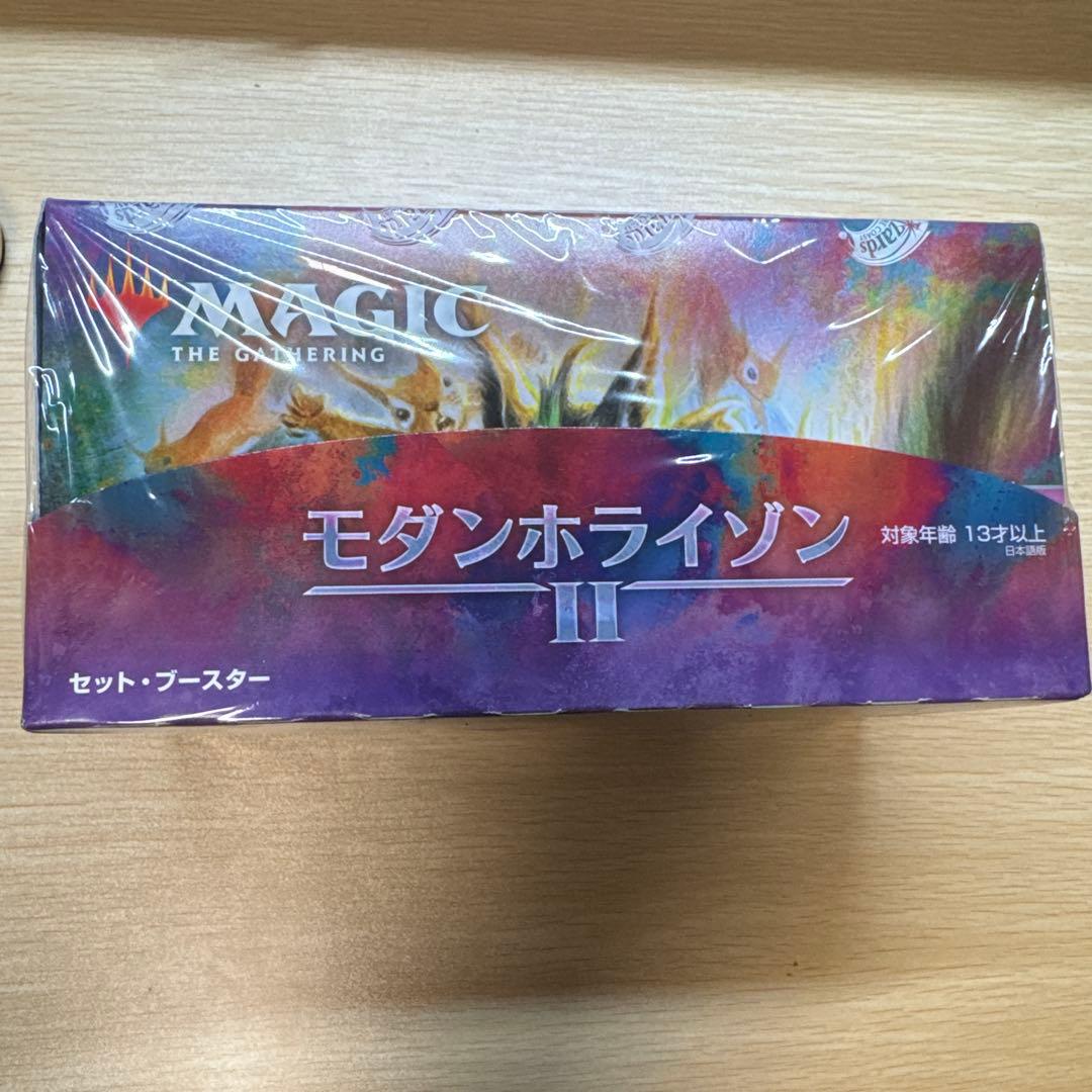 モダンホライゾン2 セットブースター日本語　未開封ボックス
