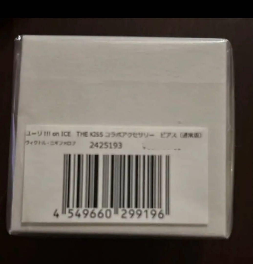 ユーリ!!! on ICE　THE KISSコラボピアス（ヴィクトル ）