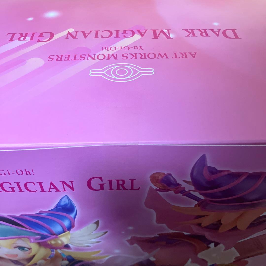 ブラックマジシャンガール　スケールフィギュア