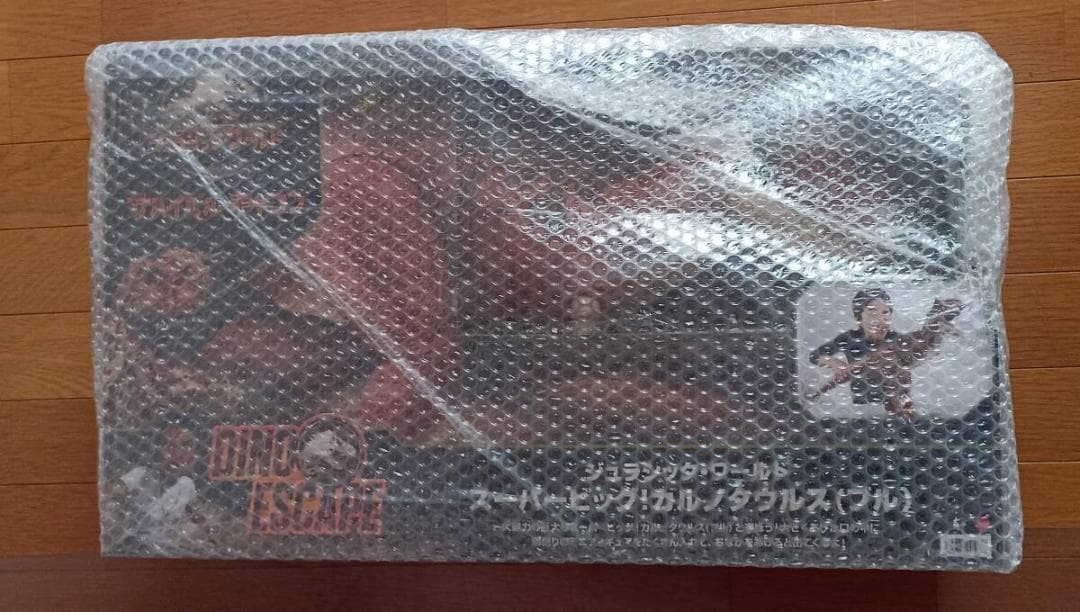 マテル ジュラシックワールド カルノタウルス(ブル) HBY86