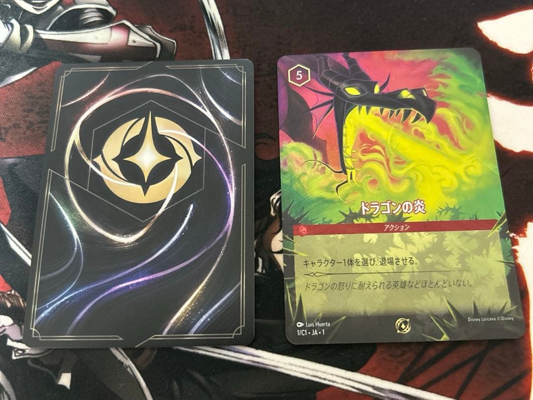 ロルカナ　ドラゴンの炎　let it go　グランプリ東京　プロモ