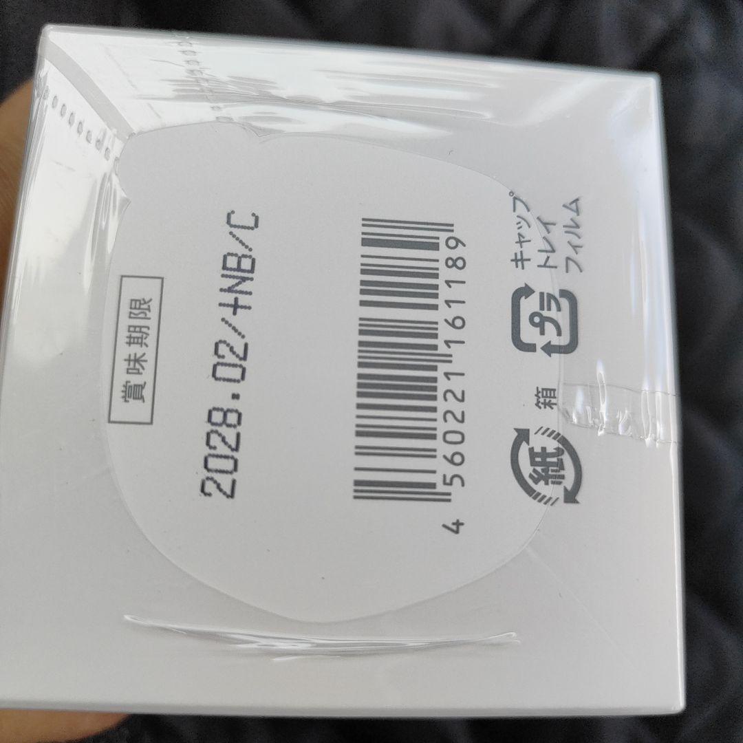 ViBlanc グルナード 180粒