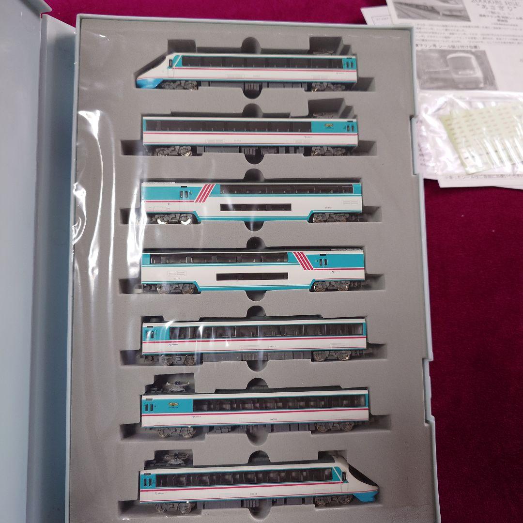 小田急ロマンスカ—20000形RSE あさぎり