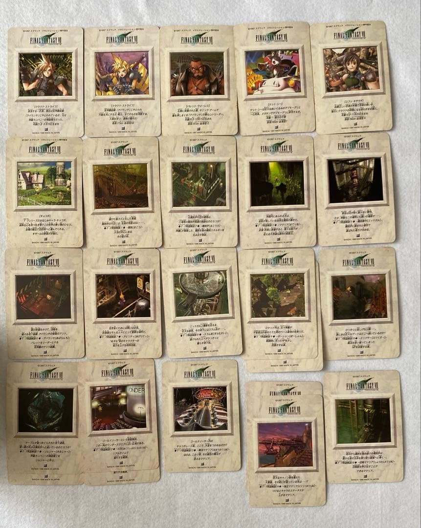 ファイルファンタジー７　カードセット　FINALFANTASY Ⅶ 野村哲也