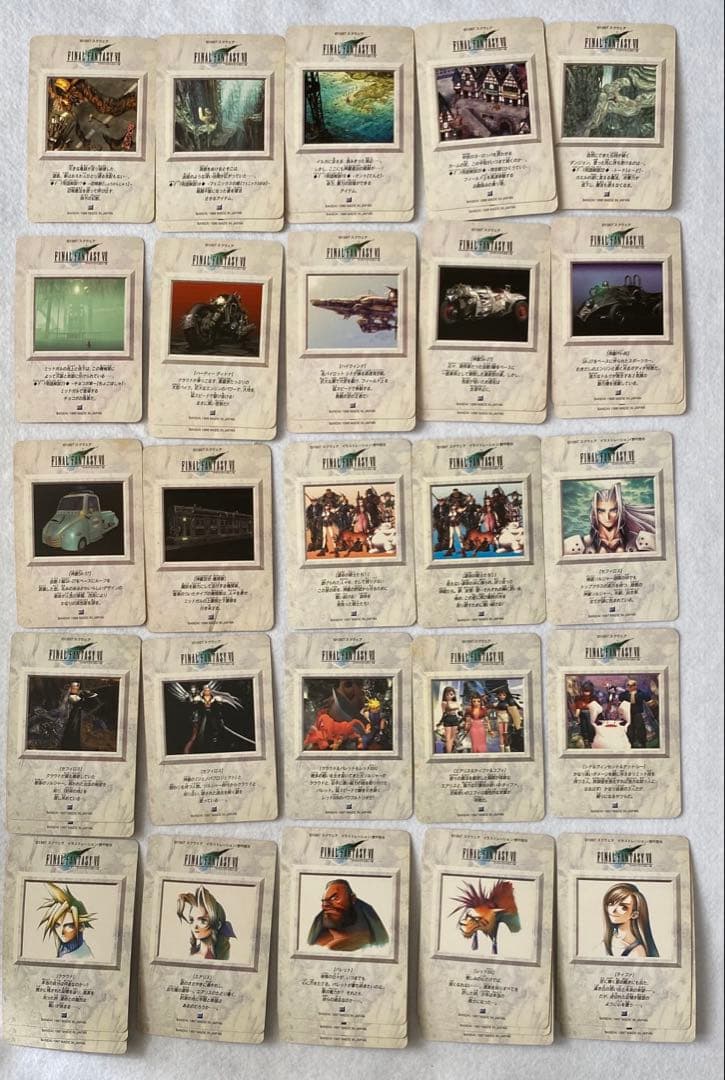 ファイルファンタジー７　カードセット　FINALFANTASY Ⅶ 野村哲也