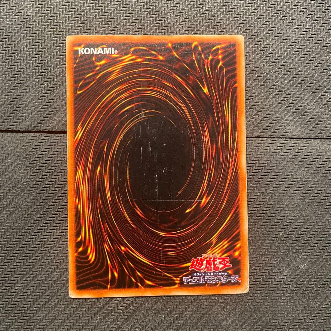 D*E様 遊戯王 青眼の白龍 ブルーアイズホワイトドラゴン ウルトラ 初期スター