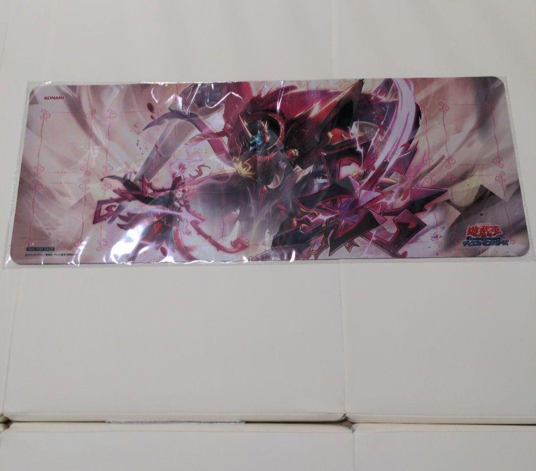 遊戯王 聖王の粉砕 ドミナスパージ プレイマット