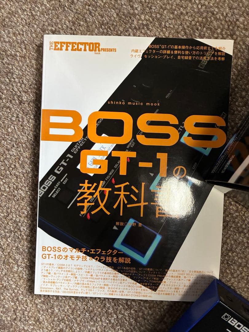 BOSS GT-1 マルチエフェクター 教科書付き