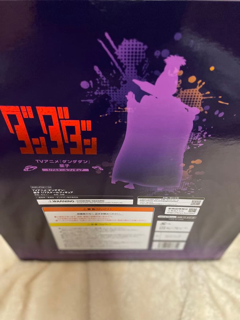 開封品　箱あり　美品　ダンダダン 星子 1/7スケールフィギュア F NEX