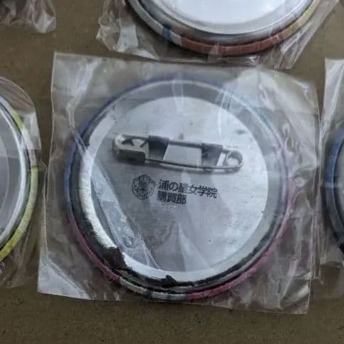 Aqours 4thガチャ缶バッジ WBNW 9個セット