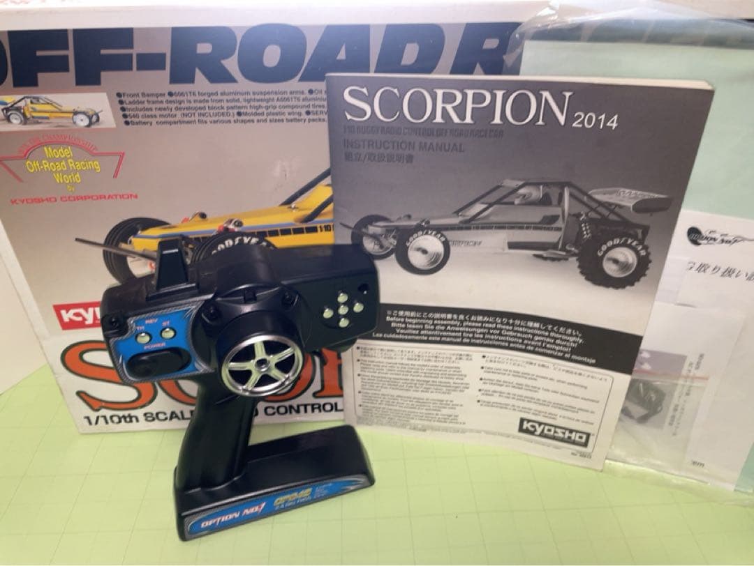 京商スコーピオン