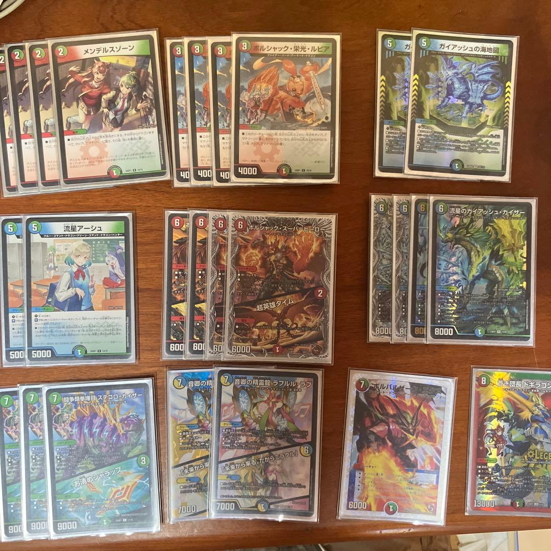 ドラゴン刃鬼デッキ