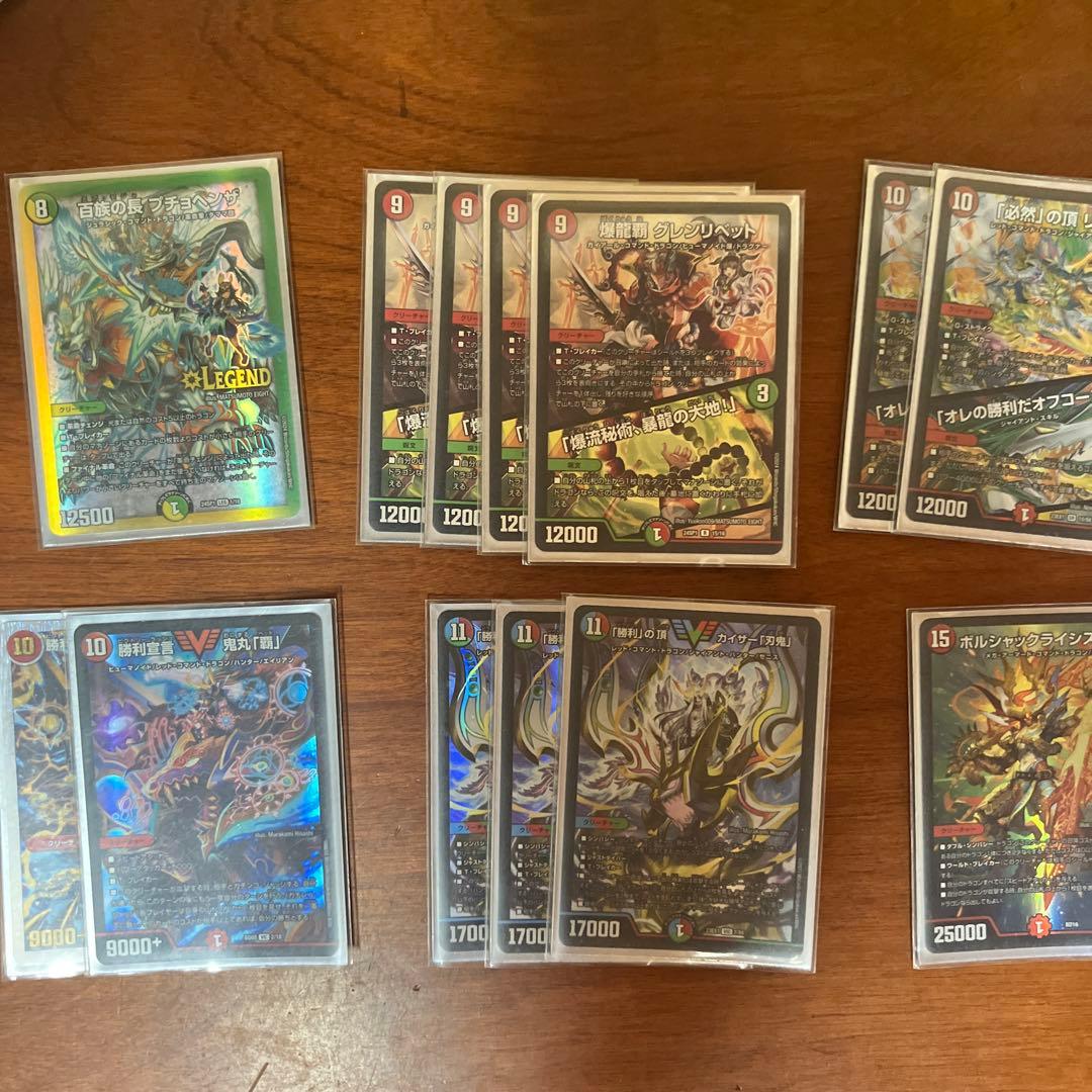 ドラゴン刃鬼デッキ