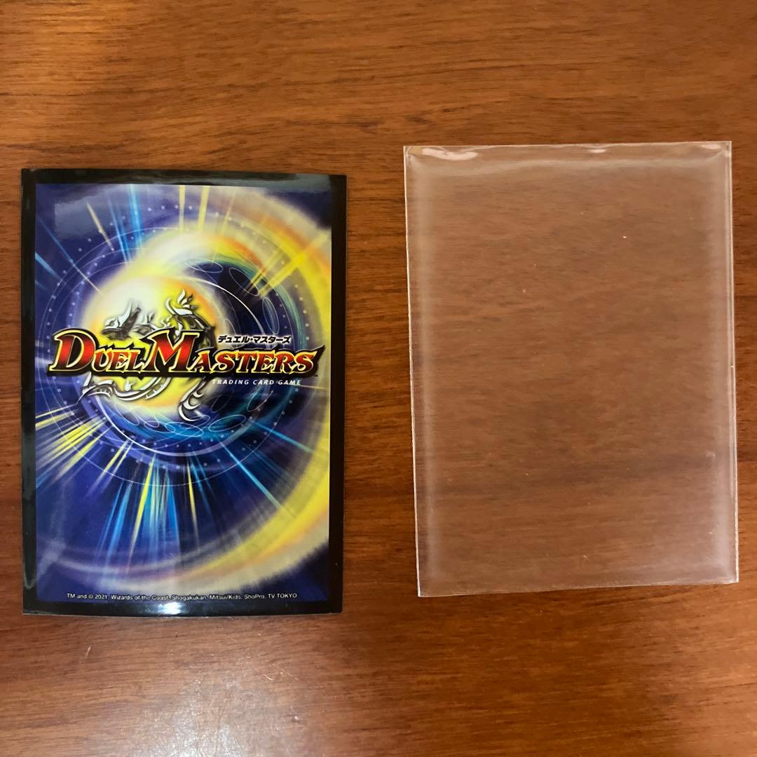 ドラゴン刃鬼デッキ