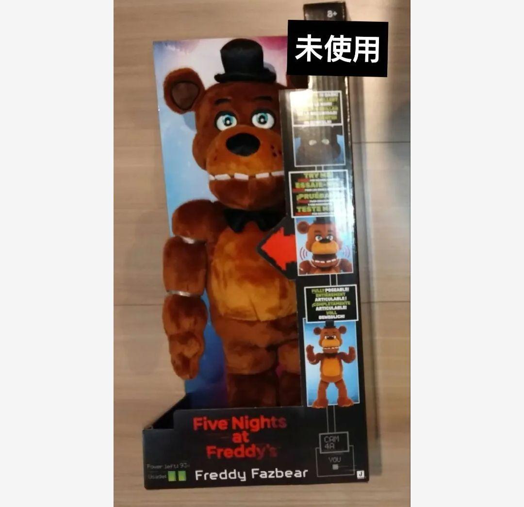 ファイブナイツアットフレディーズ フレディ ぬいぐるみ トーキング アクション