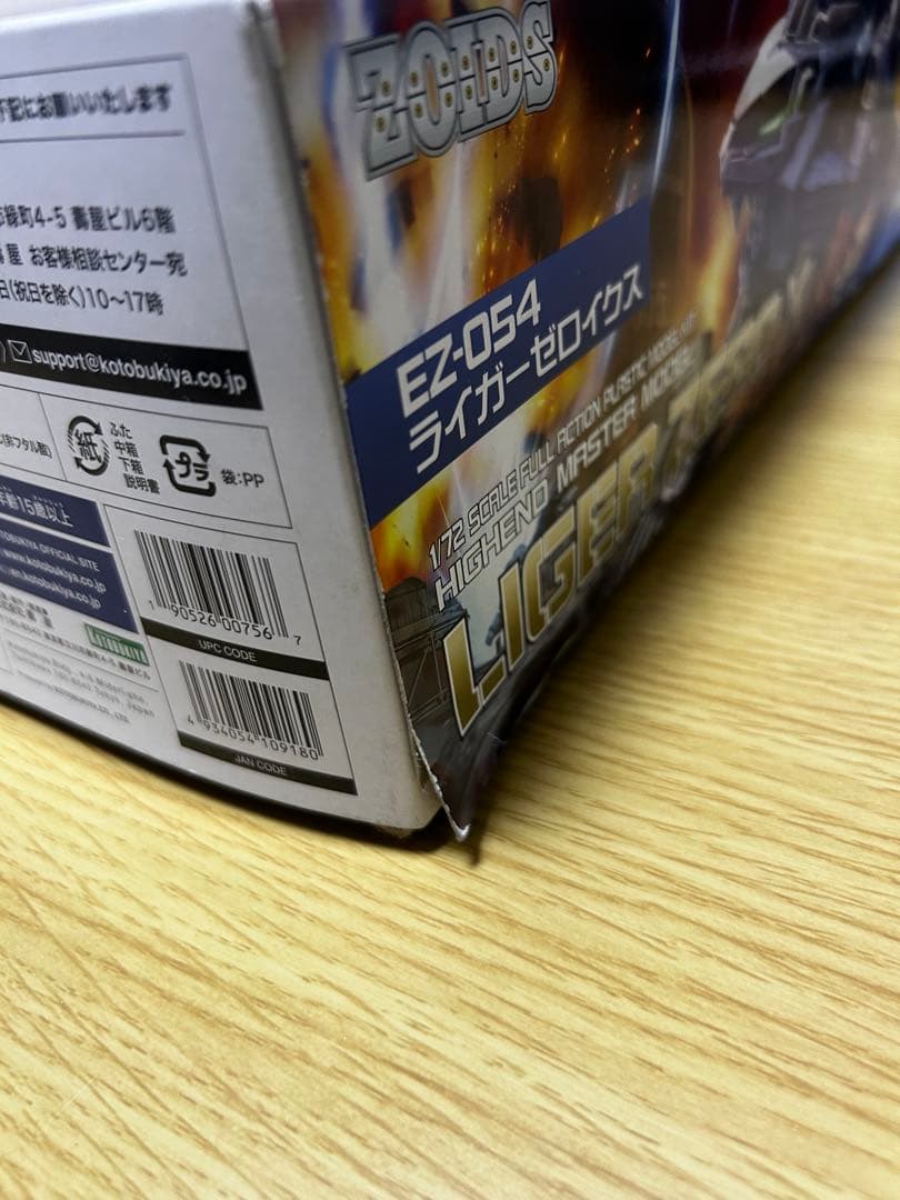 ゾイド　ライガーゼロイクス　HMM 1/72 プラモデル