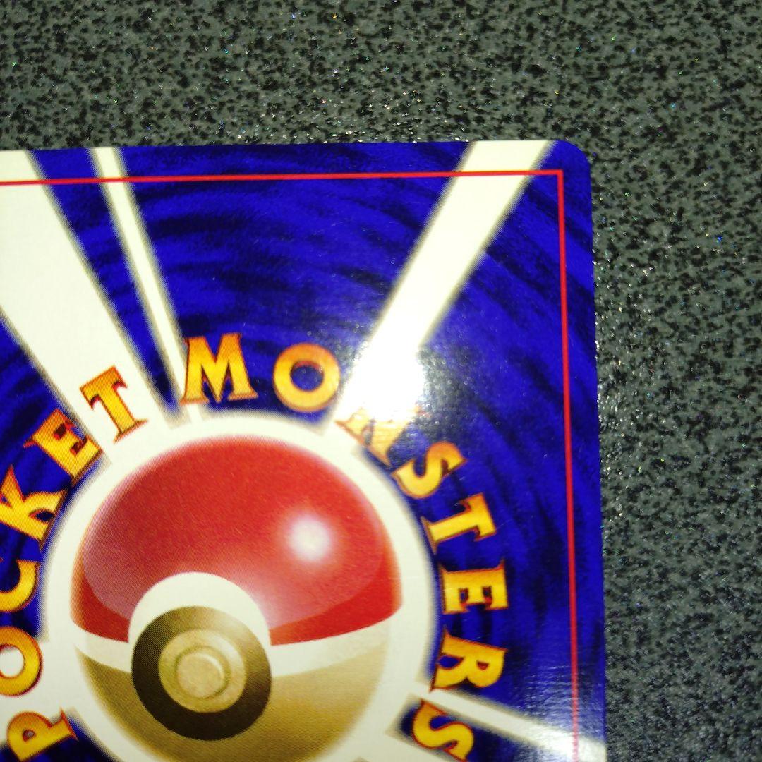 ラッキー 初版　旧裏