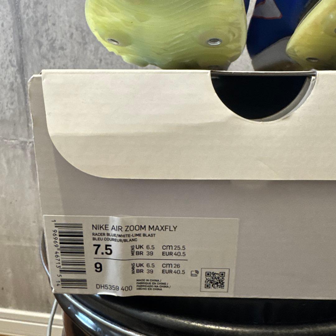 Nike エアズーム マックスフライ1 青 【25.5cm・極美品】