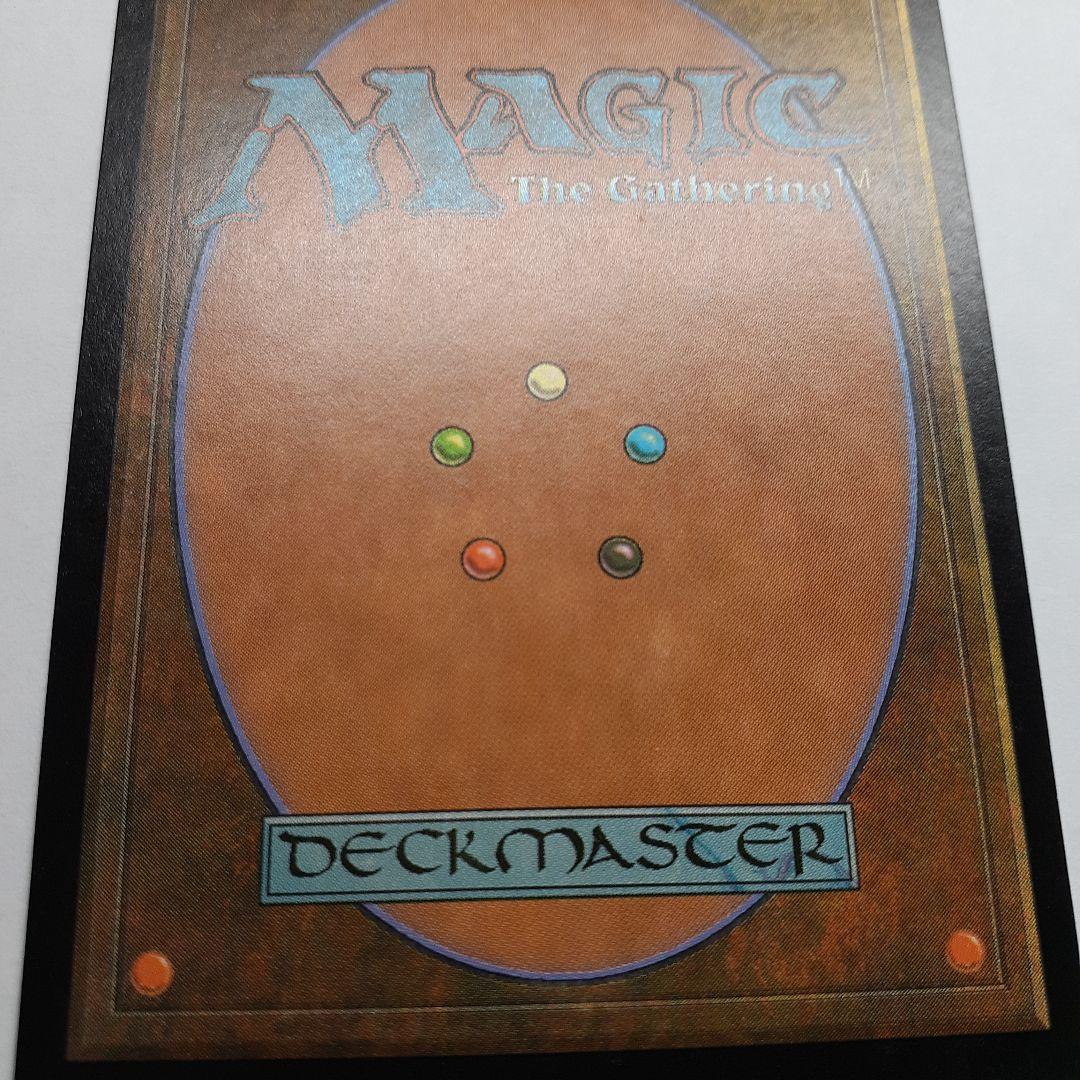 悪魔の意図　日本語foil 初版