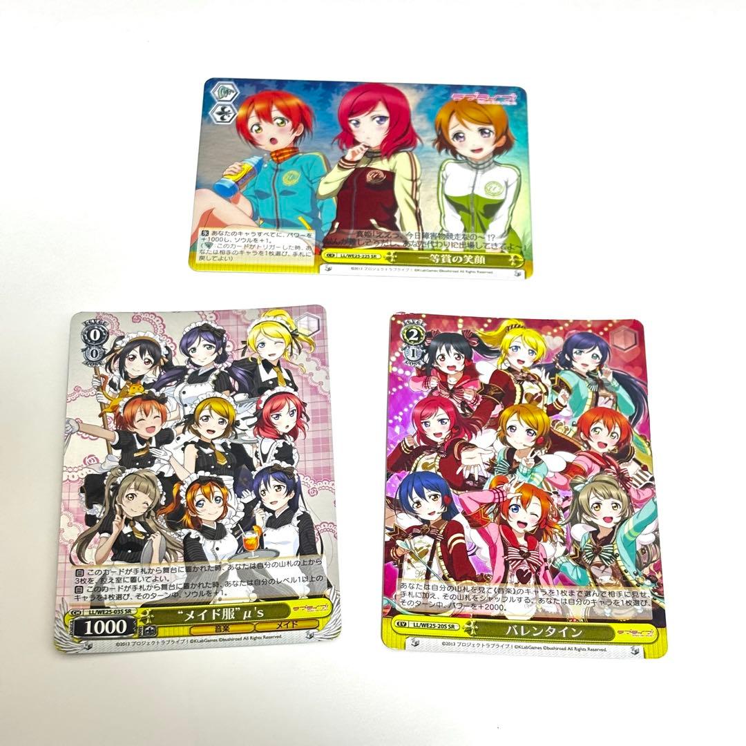 【おまけ付き】ラブライブ μ's ロイヤルプリンセス アクリルスタンド 小泉花陽