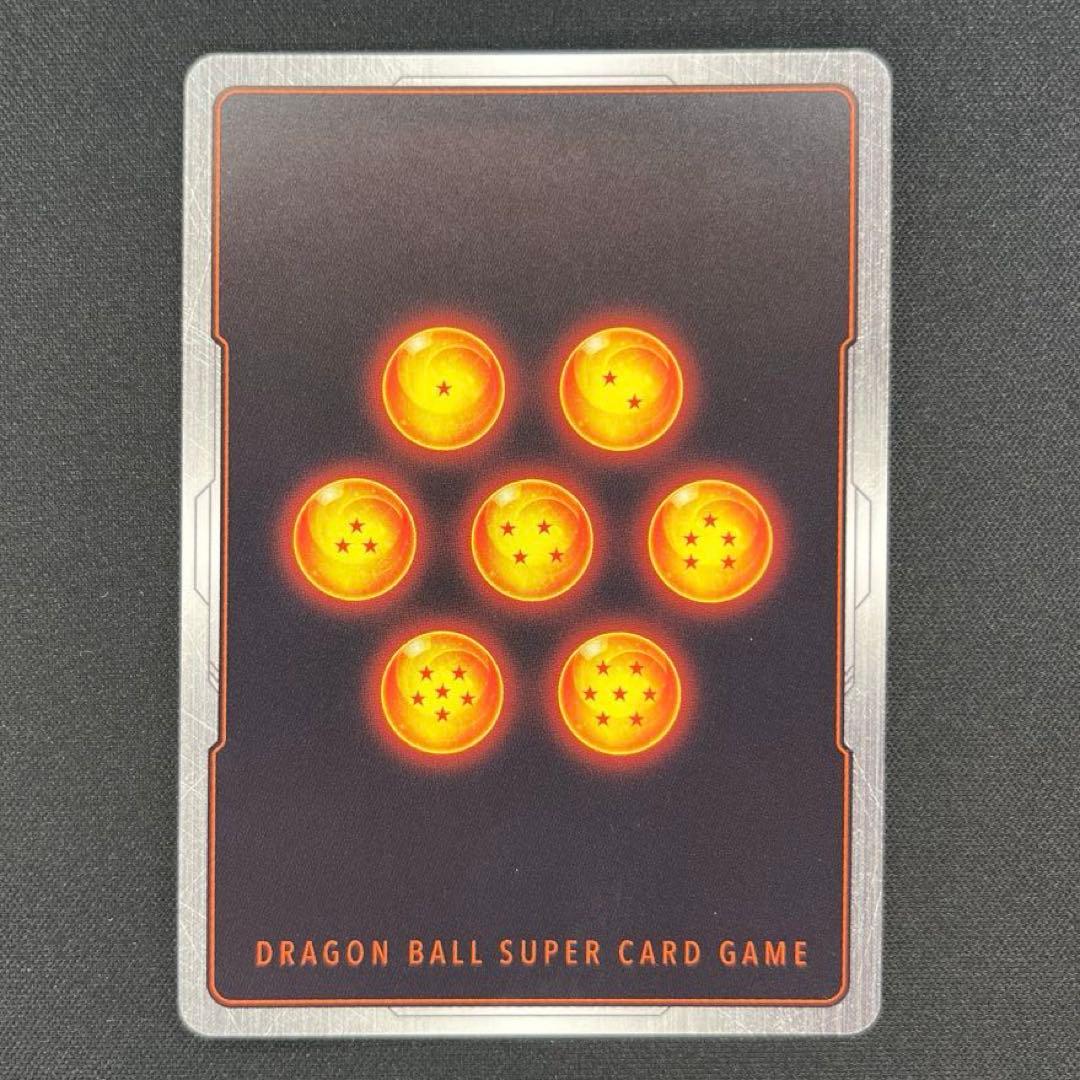 ドラゴンボール　孫悟空　スーパーパラレル