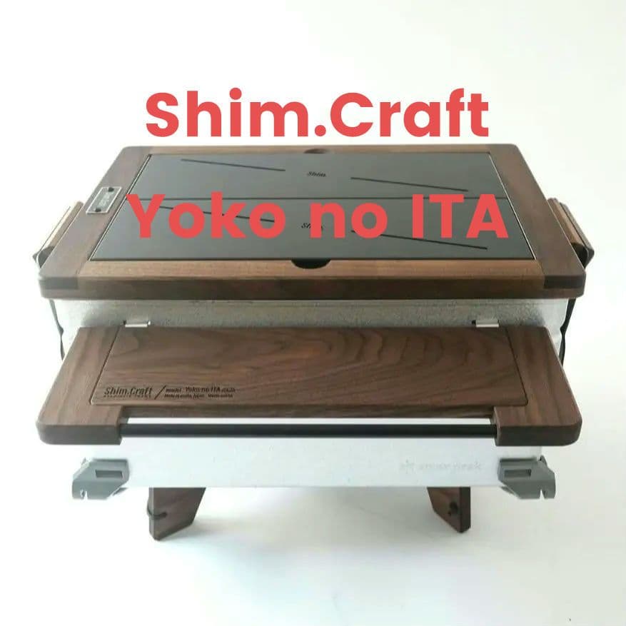 シムクラフト Shim.Craft Yoko no ITA 【新品・未使用】