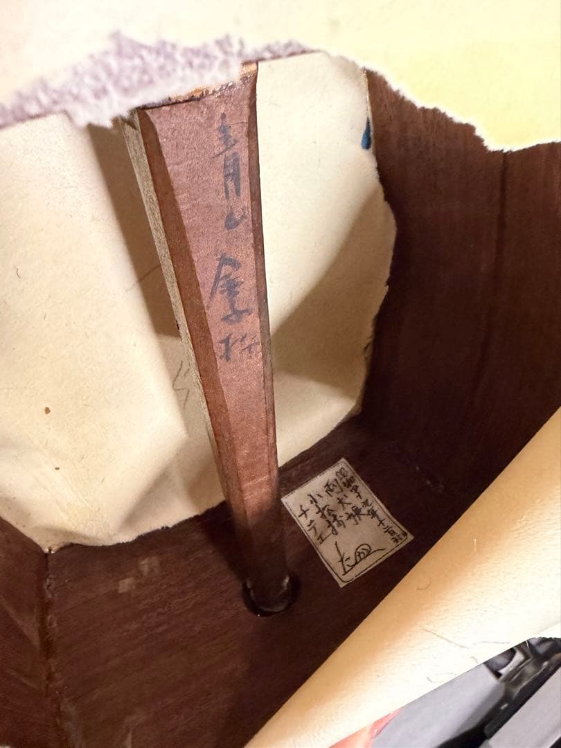 三味線本体 木製 白色