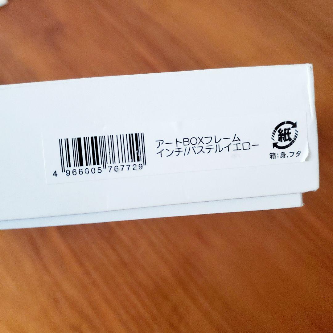 【新品】木製　アートボックスフレーム　オロナミンC 猫　ねこ　おもしろ　絵画