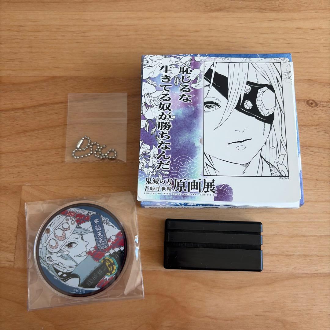 鬼滅の刃　原画展　名場面ジオラマコレクション　7点セット