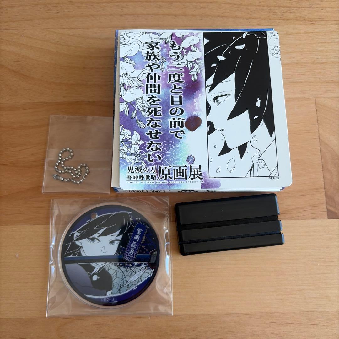 鬼滅の刃　原画展　名場面ジオラマコレクション　7点セット