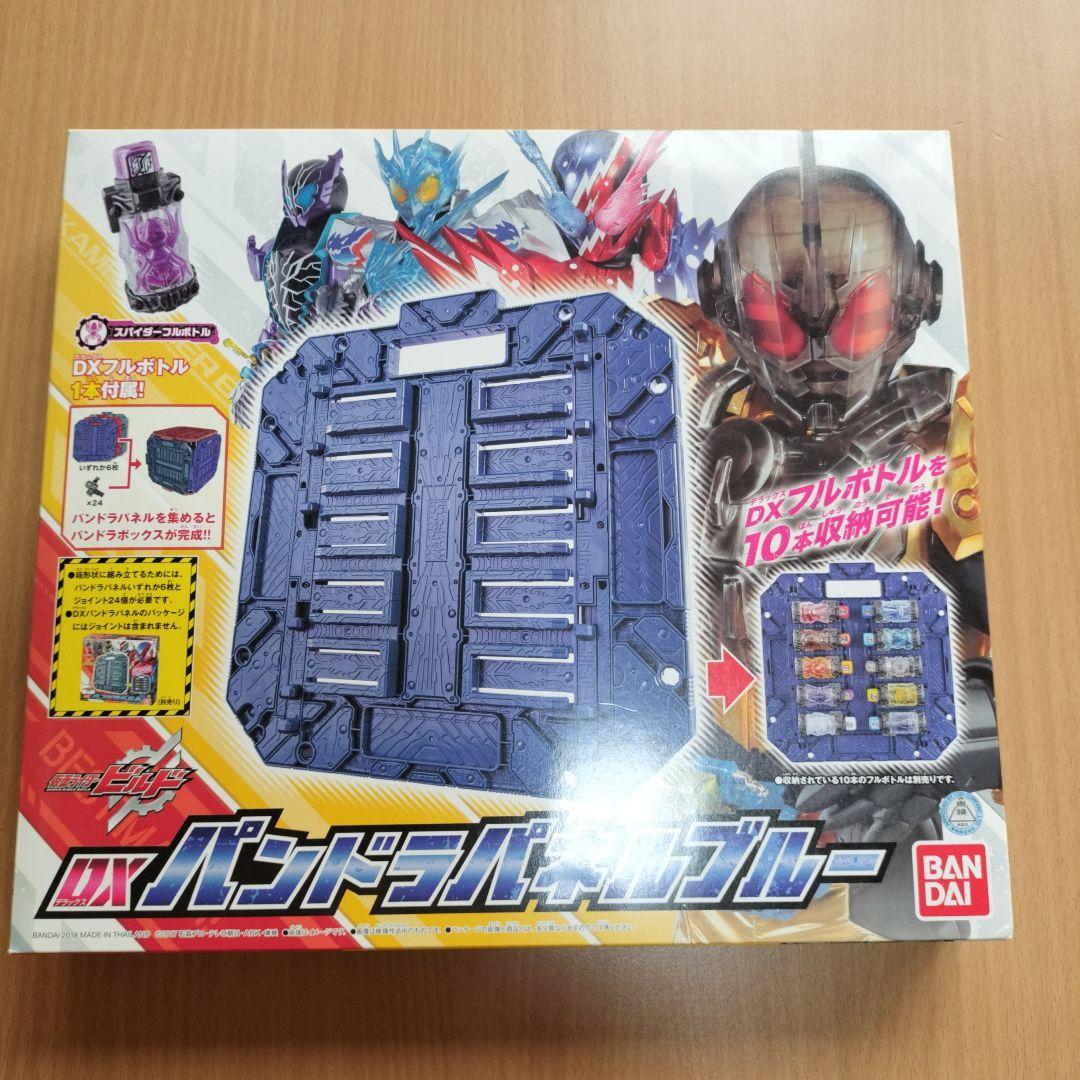 仮面ライダービルド変身ベルトセット