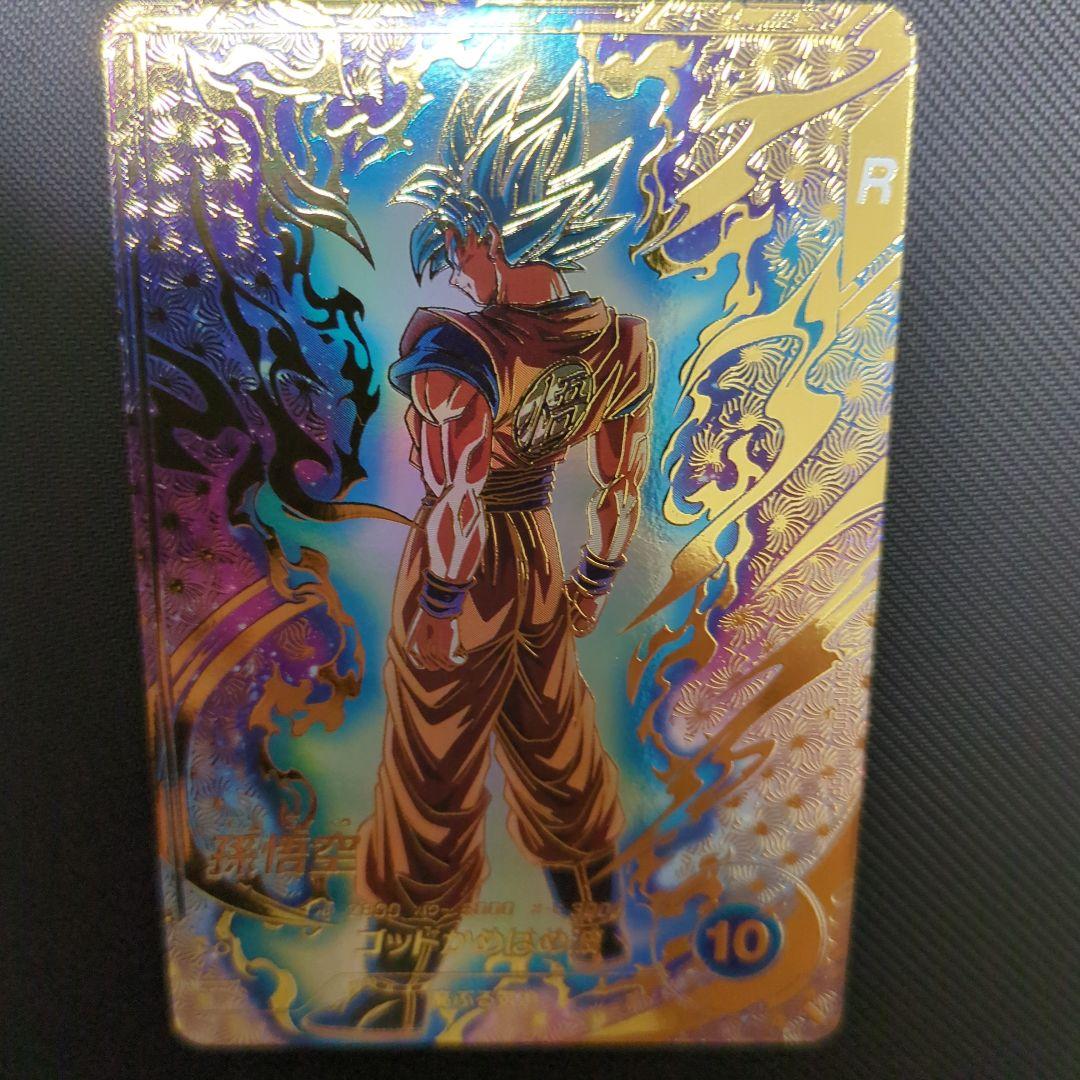 スーパードラゴンボールダイバーズ　孫悟空 PR⭐︎ SDVTP-001　パラレル