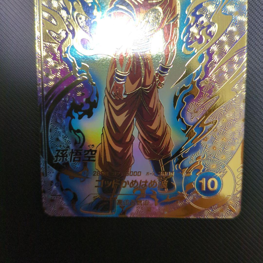 スーパードラゴンボールダイバーズ　孫悟空 PR⭐︎ SDVTP-001　パラレル