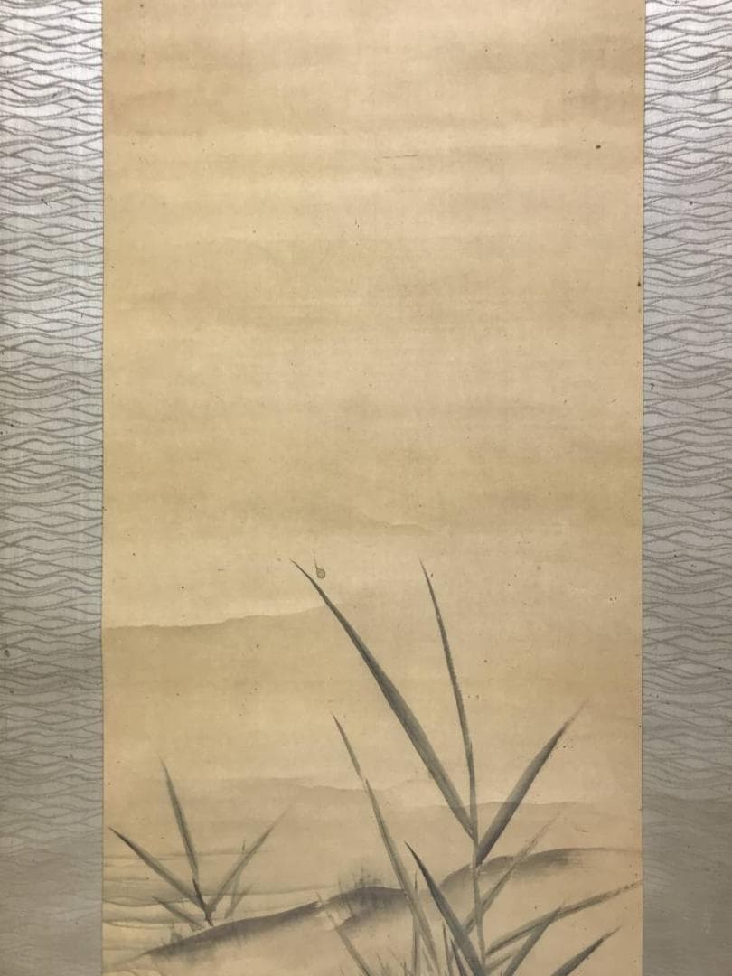 真作/中島来章/川辺群魚図/花鳥図/掛軸/名家伝来AE-398