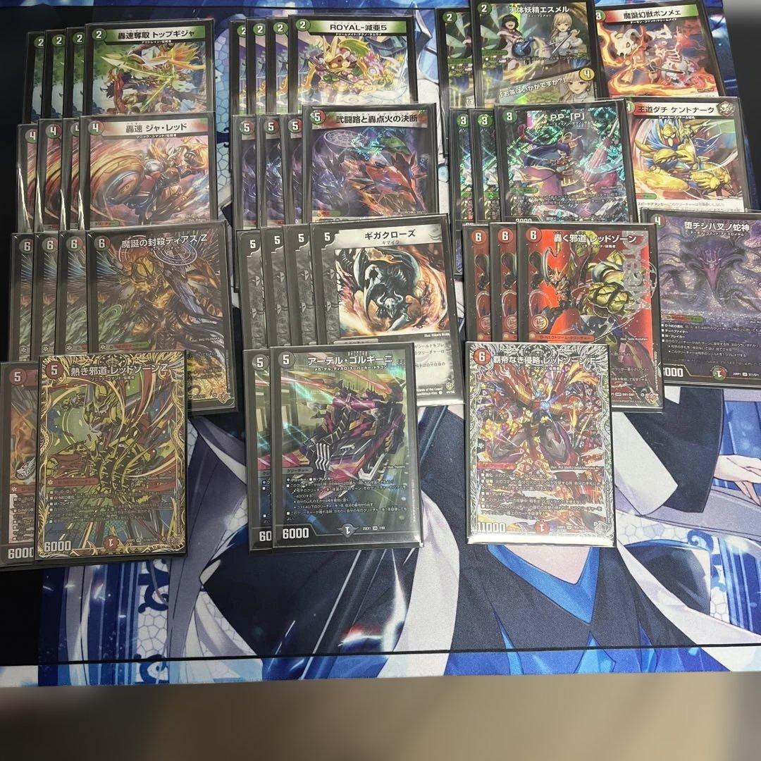 デアリバイク＋調整パーツ＋2重スリーブ