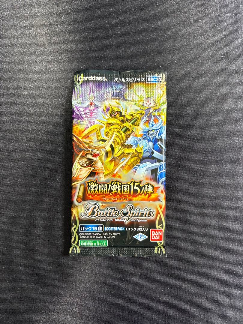 バトルスピリッツ 血契約