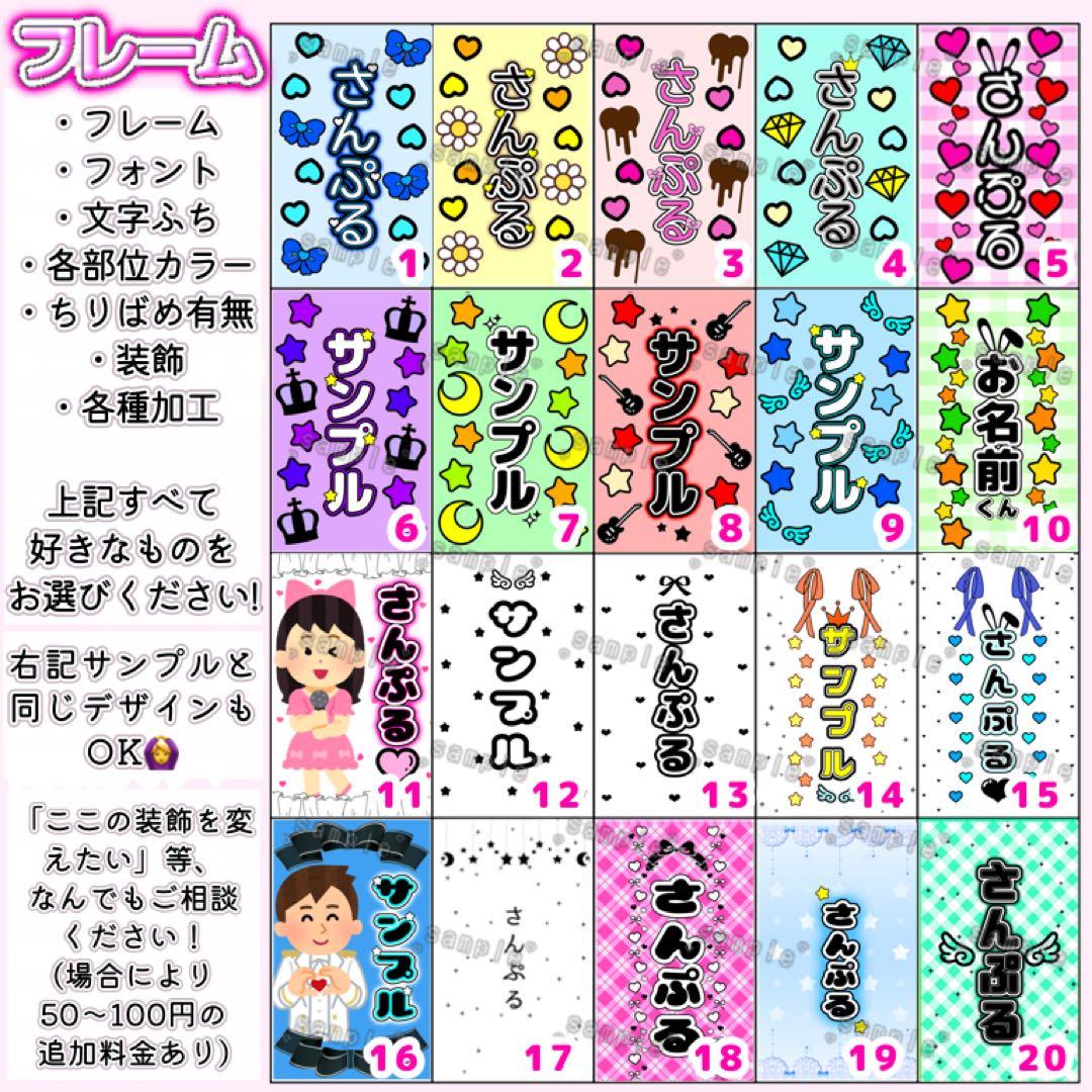 キンブレシート ✩ オーダーページ