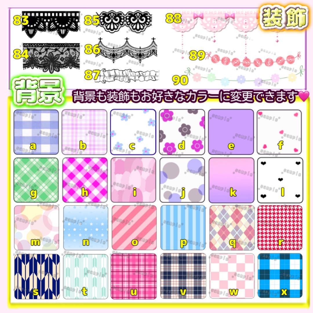 キンブレシート ✩ オーダーページ