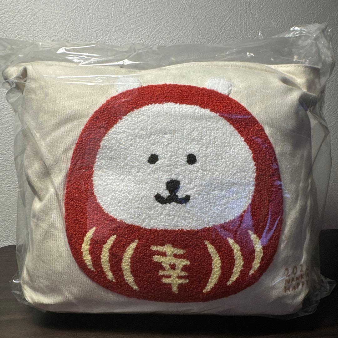 【新品未使用未開封】完売品2026福袋ナガノマーケット 午年 ハッピーバッグ