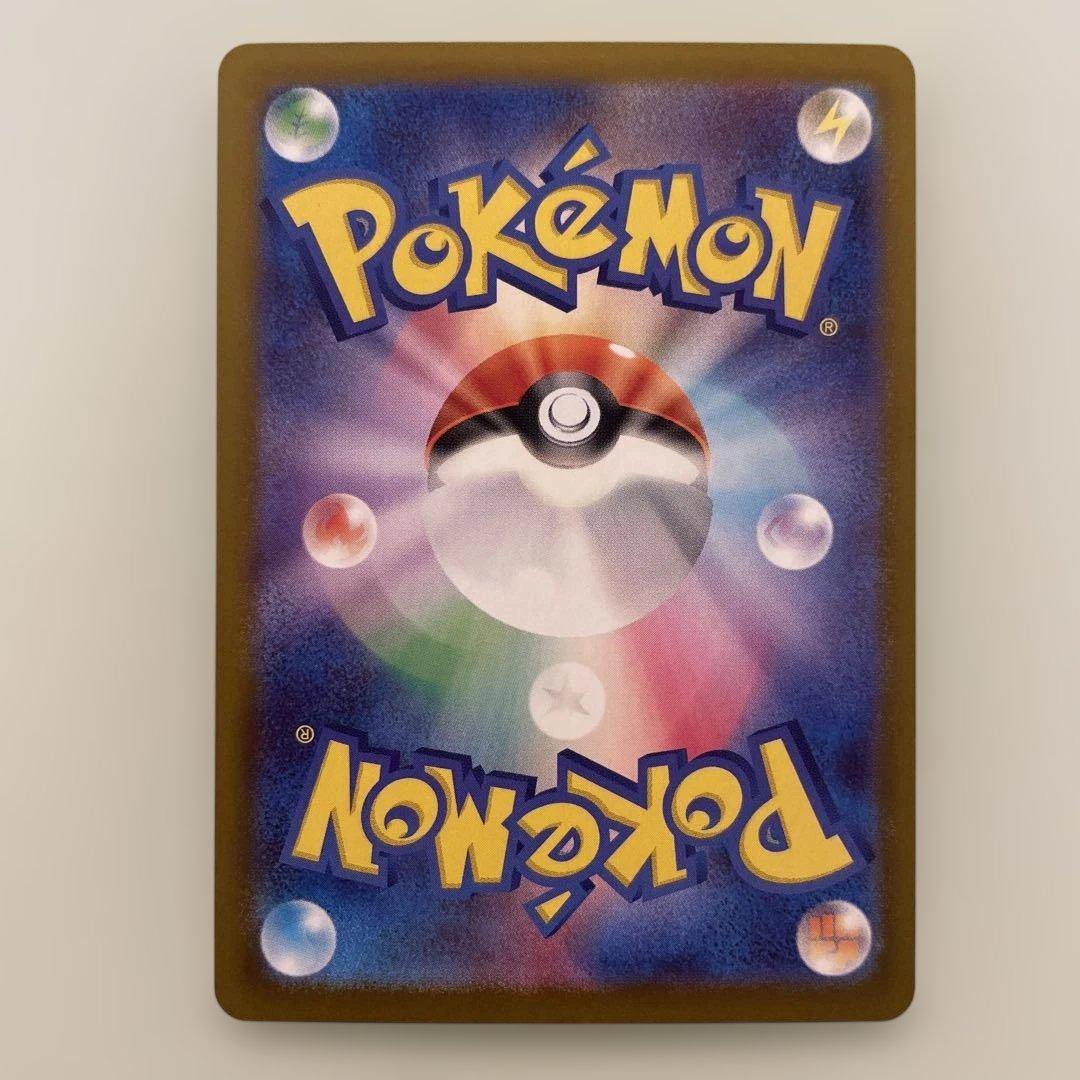 メガジガルデex MUR 極美品