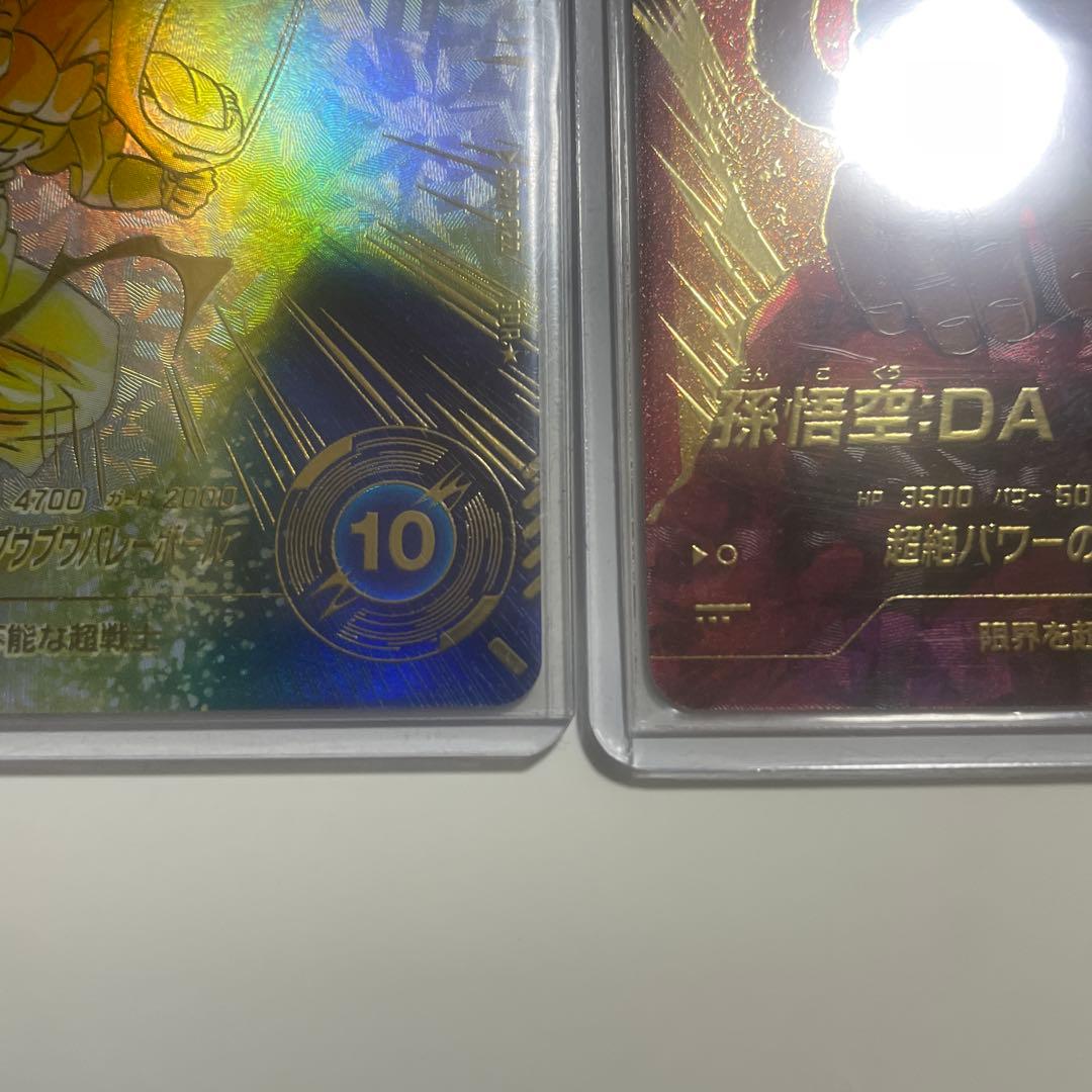 ドラゴンボールダイバーズ孫悟空DA、ゴテンクスパラレル2枚セット