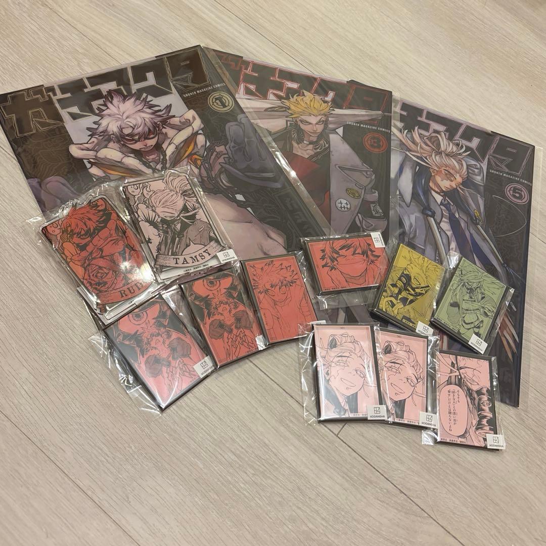 REIN出品　ガチアクタ　まとめ売り