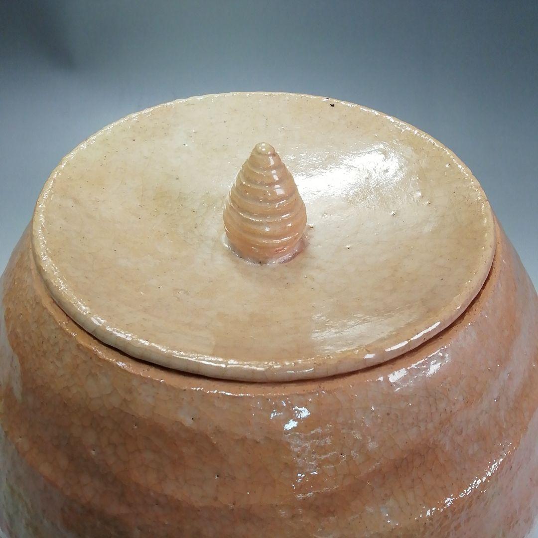 Ｓ３４１　水指　『白楽　水指』『佐々木昭楽作』　共箱　茶道具